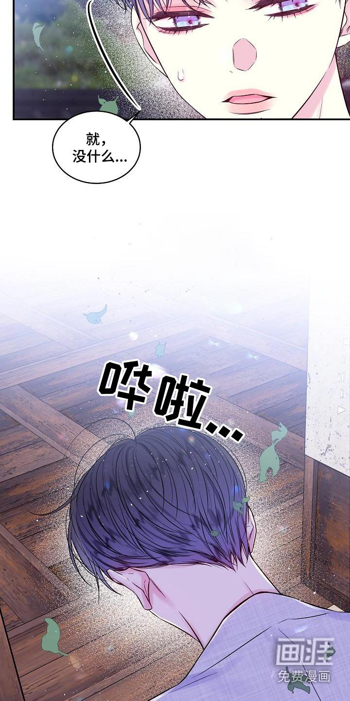 第53章：朋友