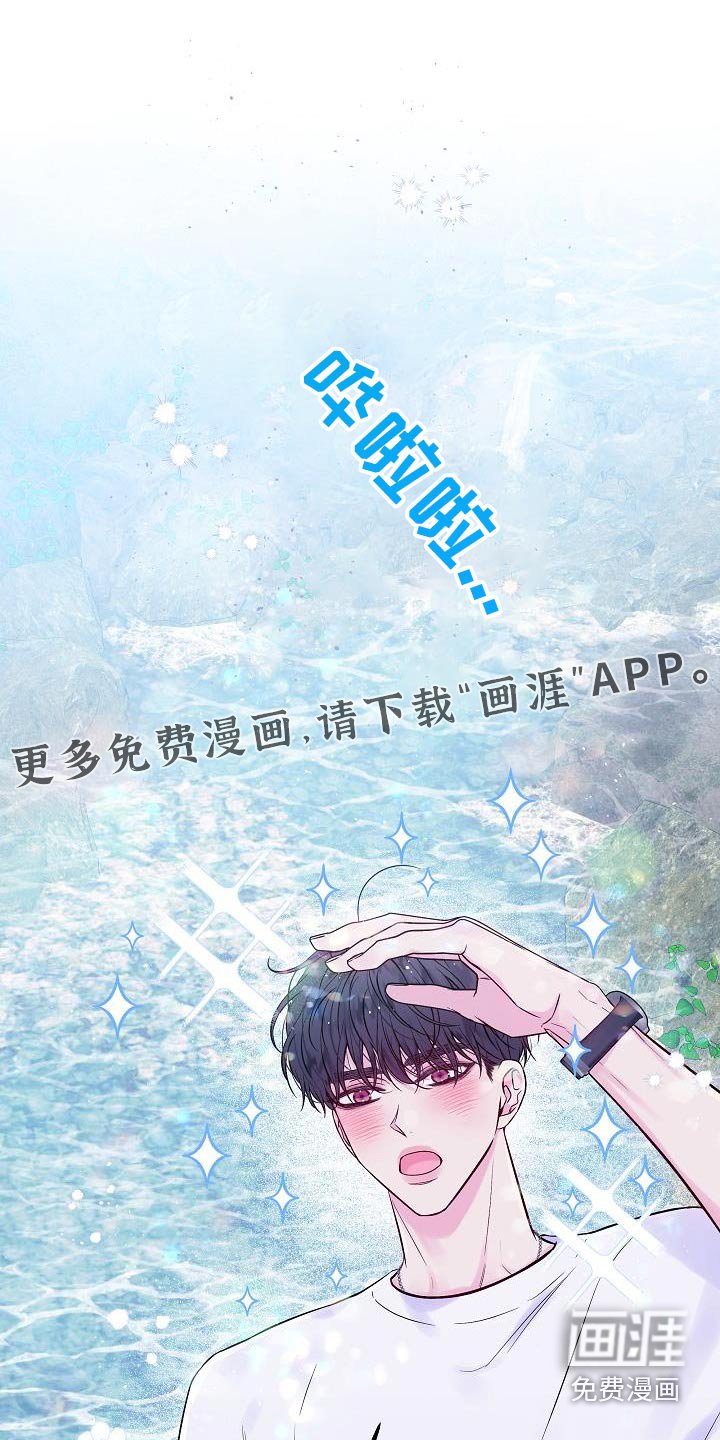 第54章：河边