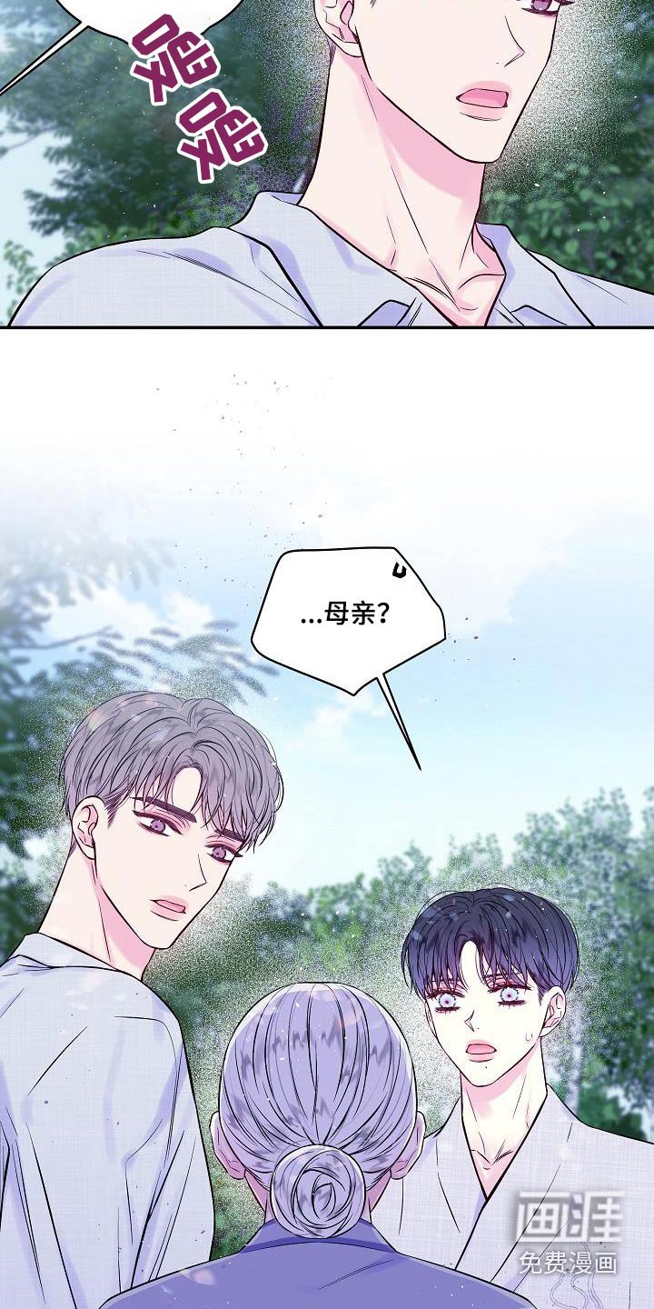 第54章：河边