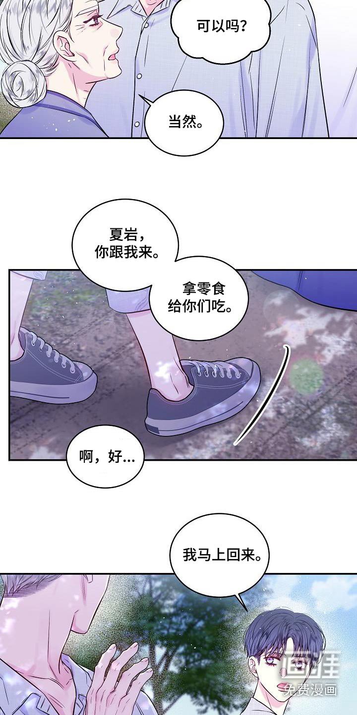 第54章：河边