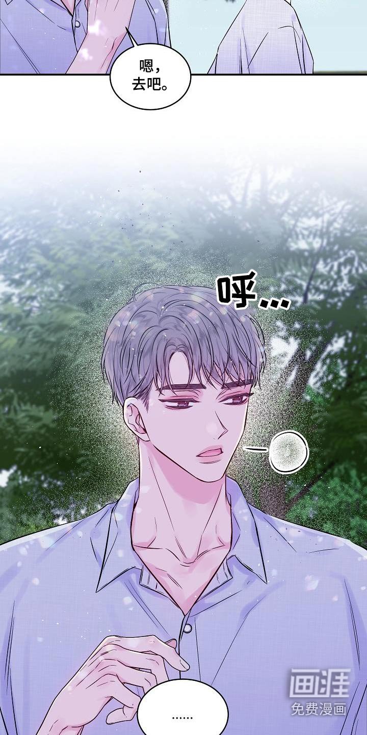 第54章：河边