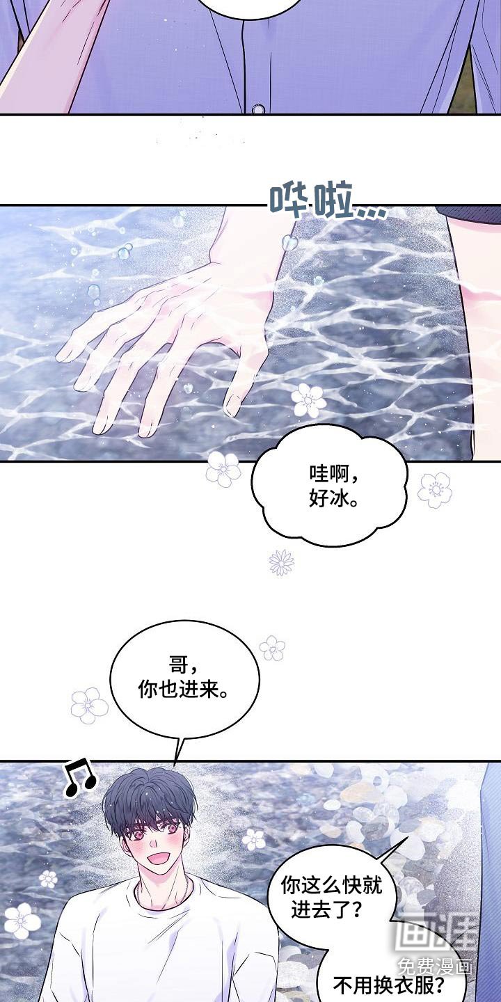 第54章：河边