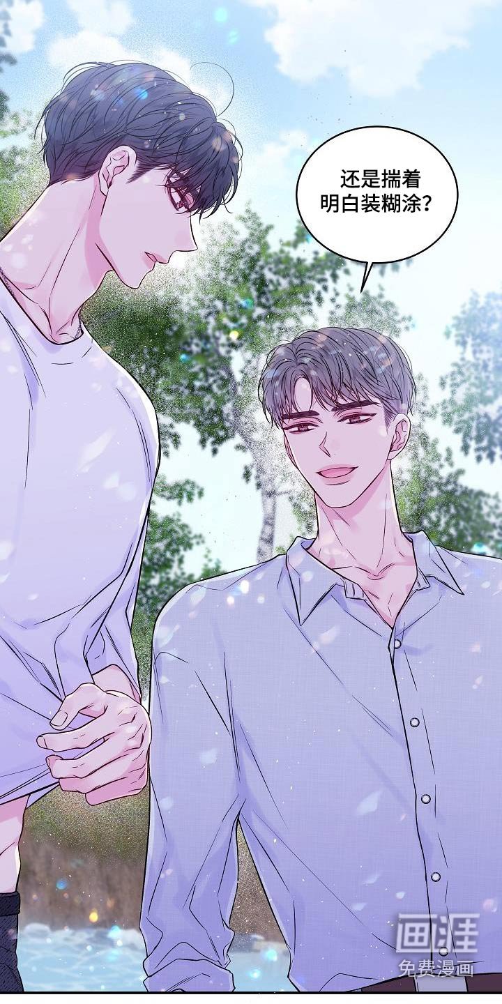 第54章：河边