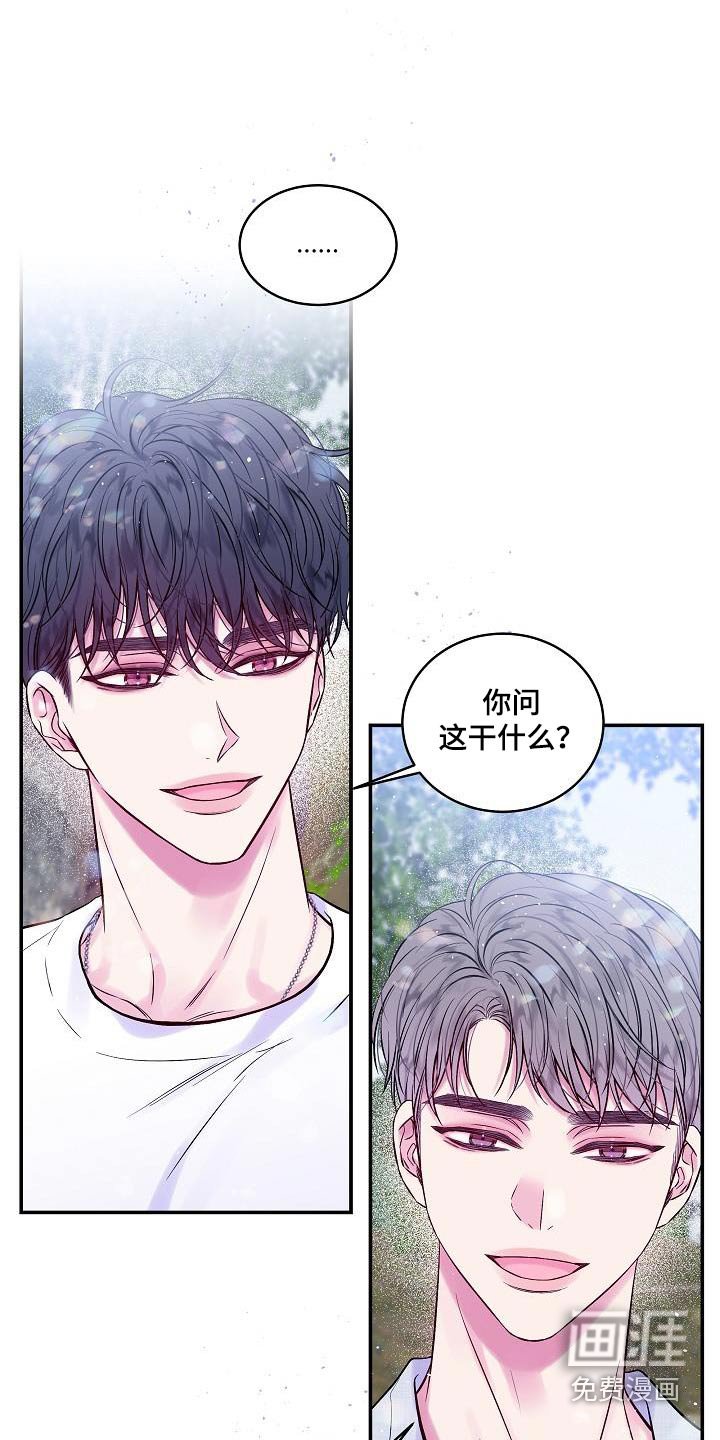 第54章：河边