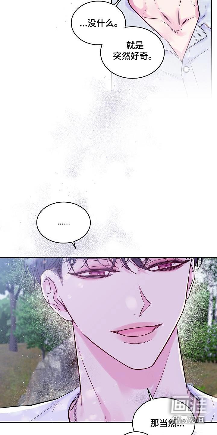 第54章：河边