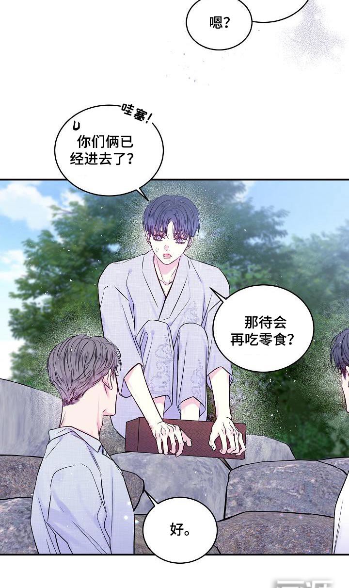 第54章：河边