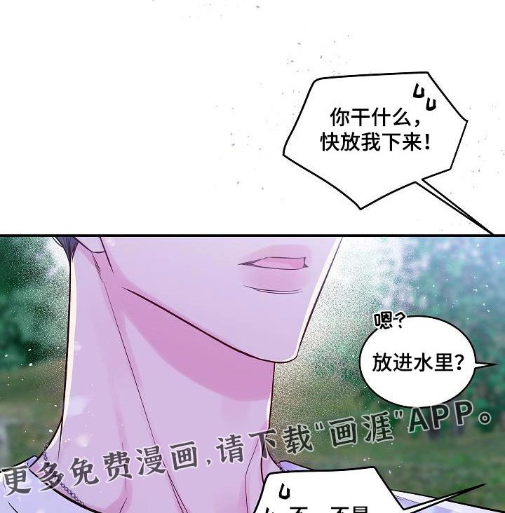 第55章：只有你