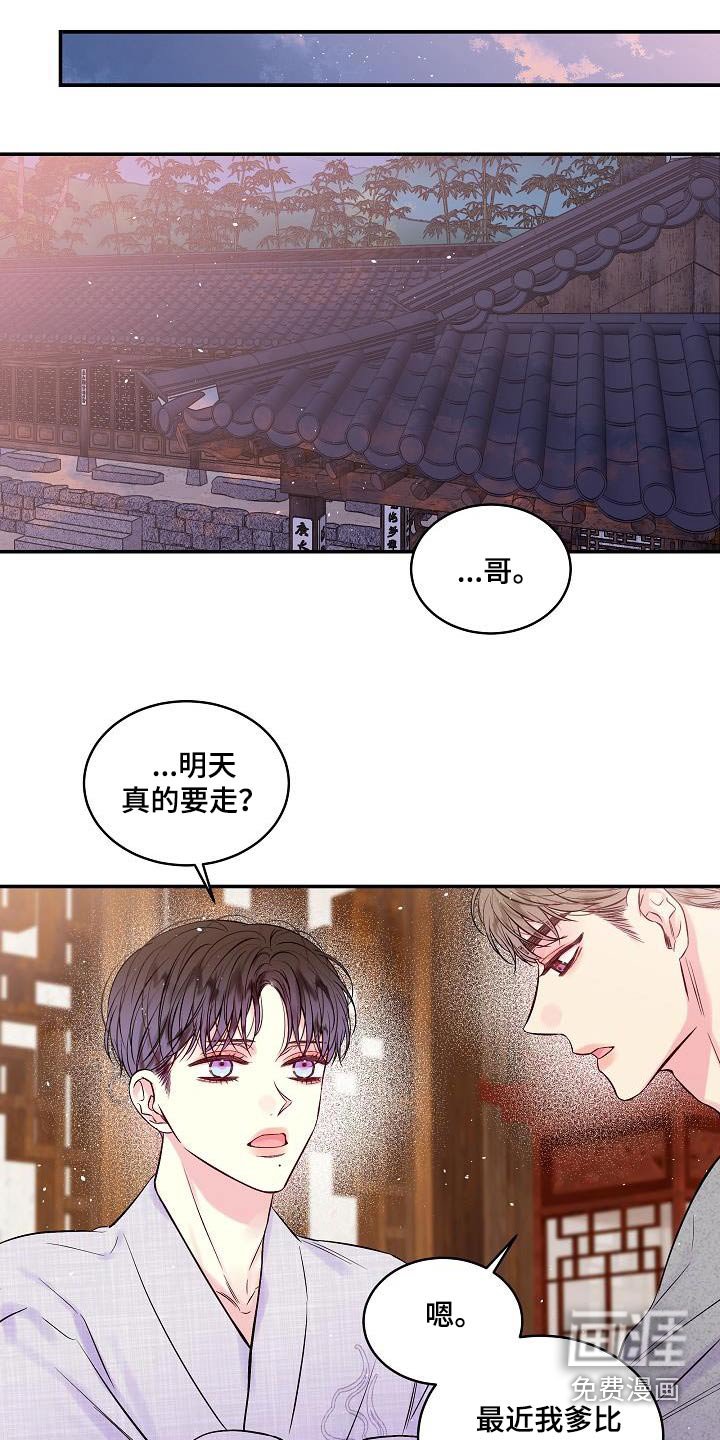 第55章：只有你