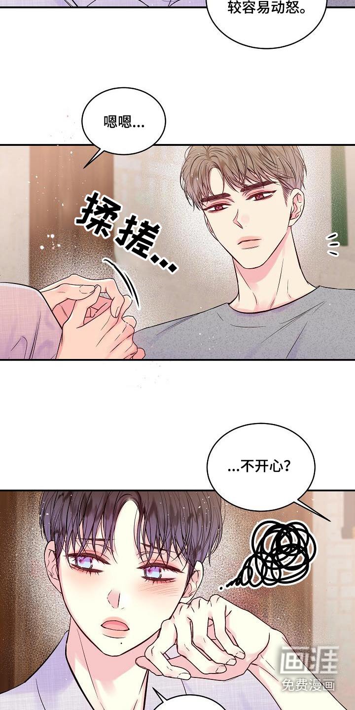 第55章：只有你