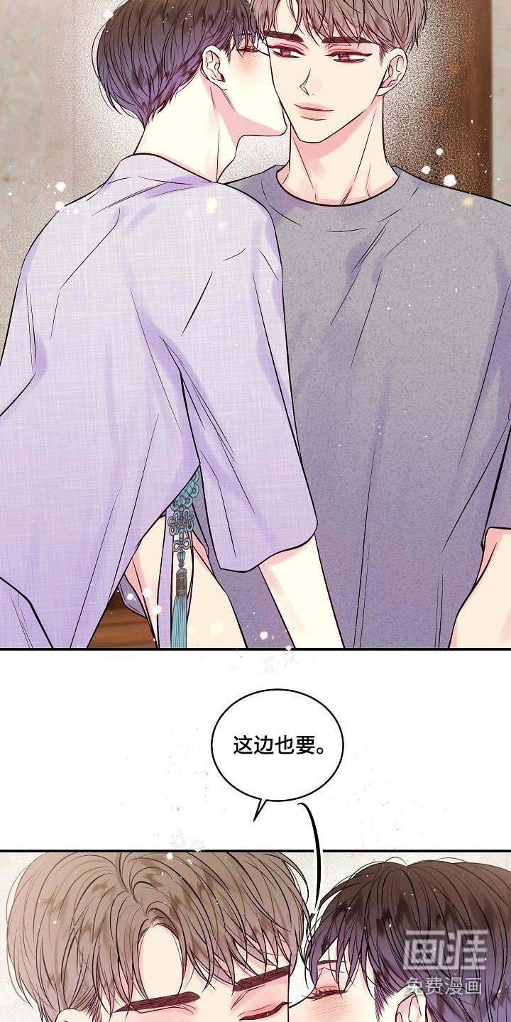 第55章：只有你