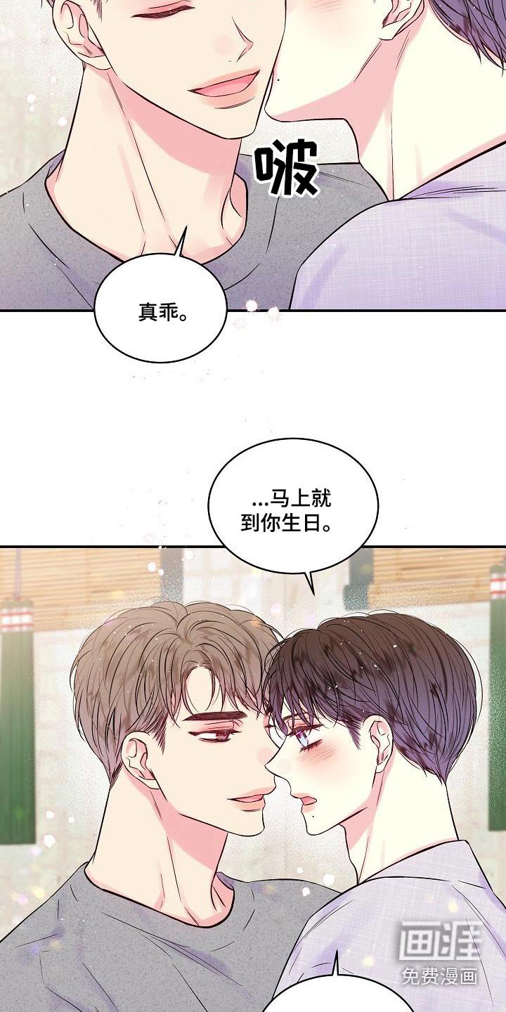 第55章：只有你