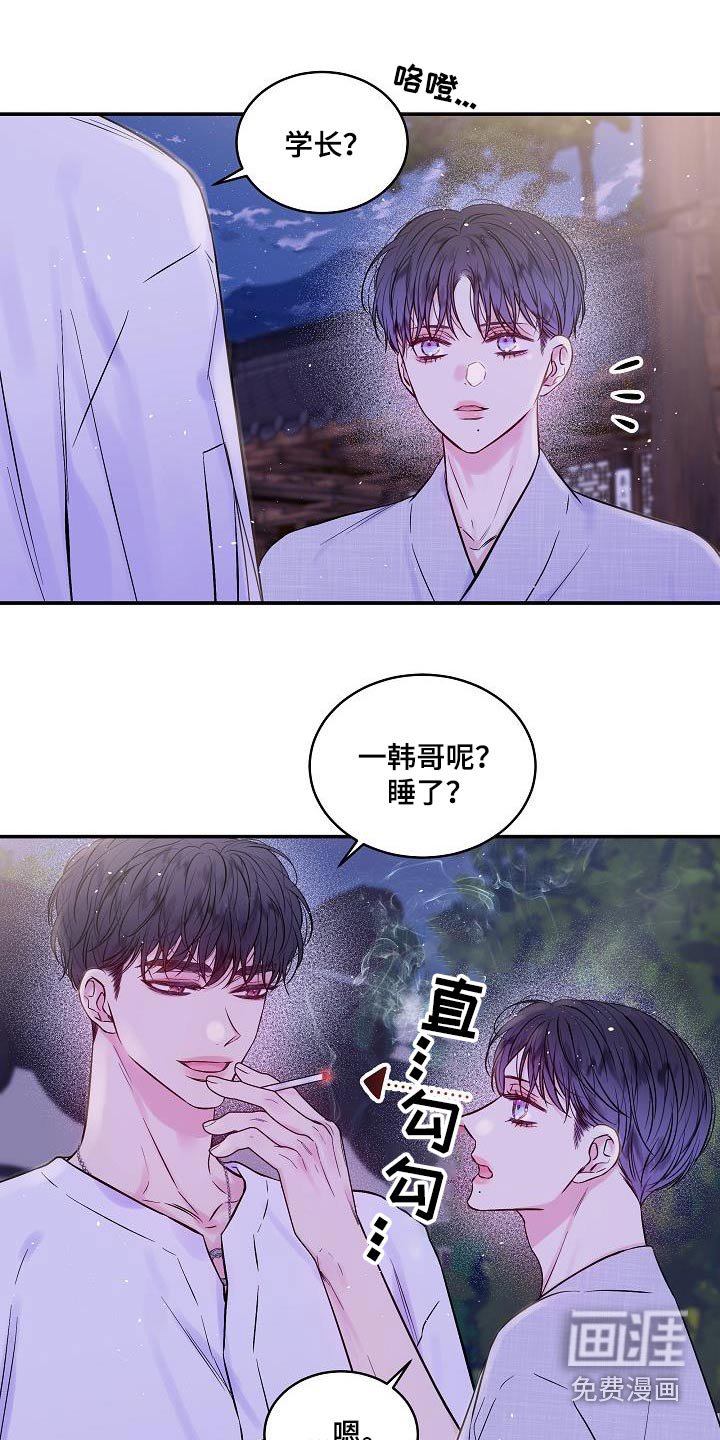 第55章：只有你