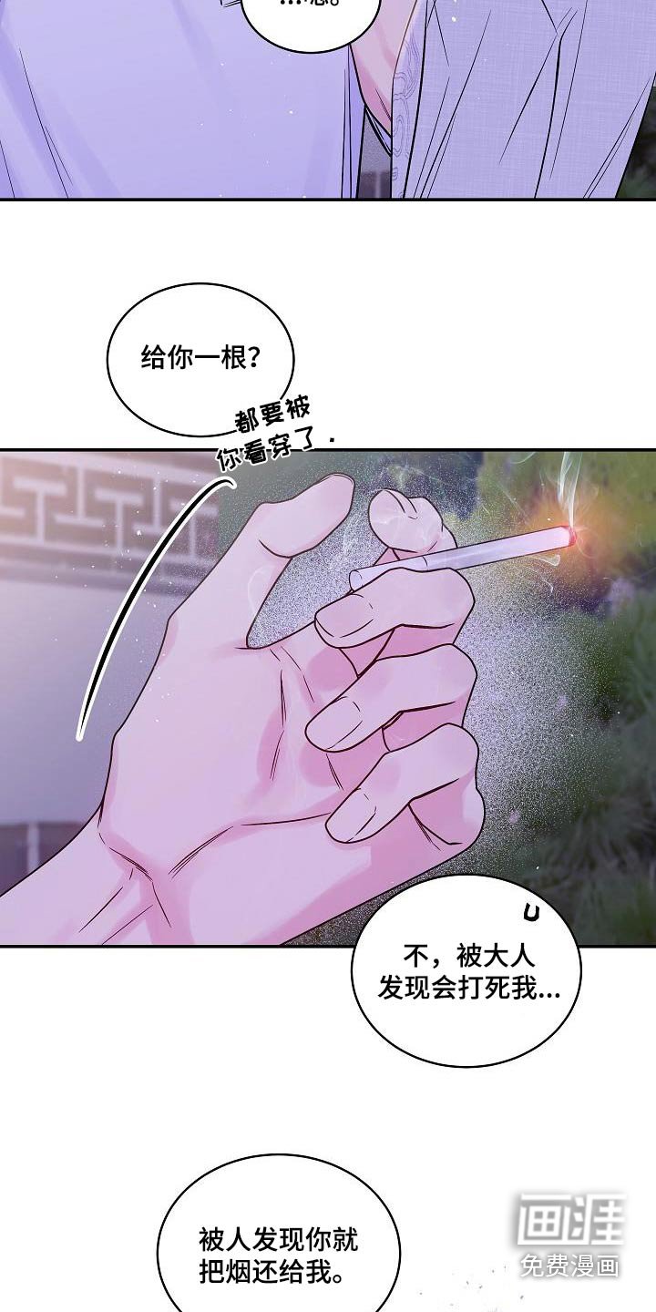 第55章：只有你