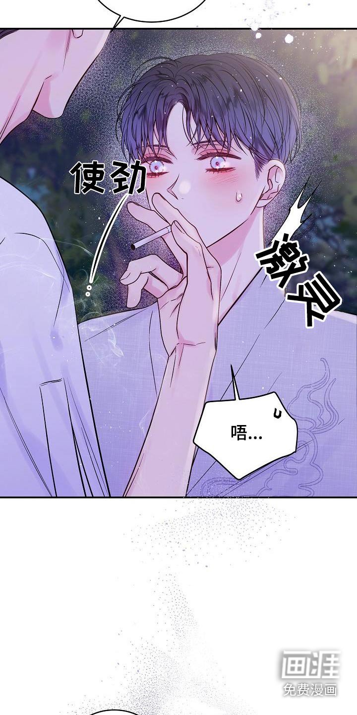 第55章：只有你