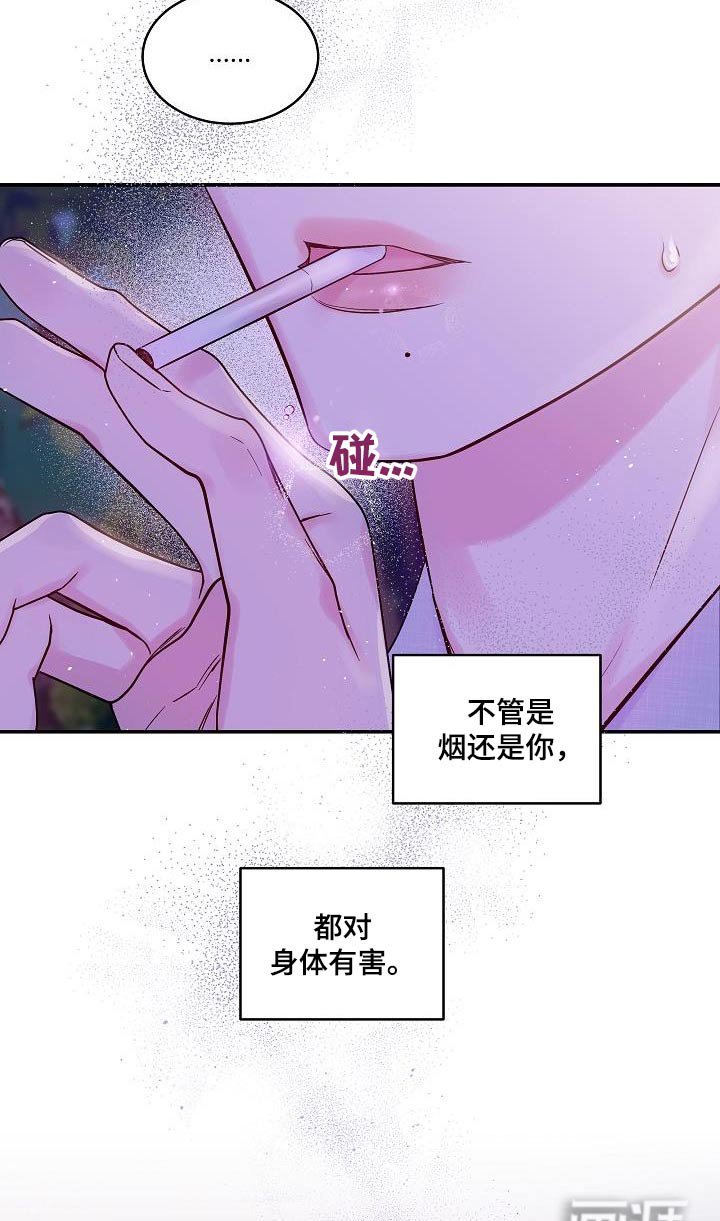 第55章：只有你