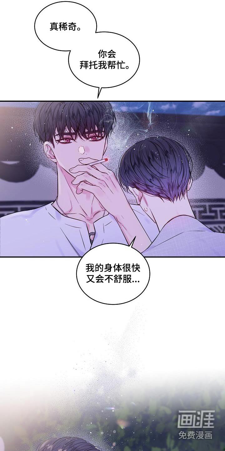 第55章：只有你