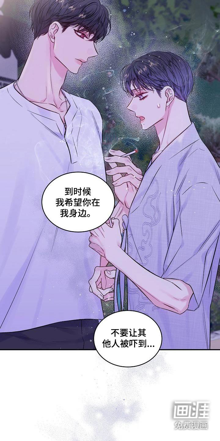 第55章：只有你