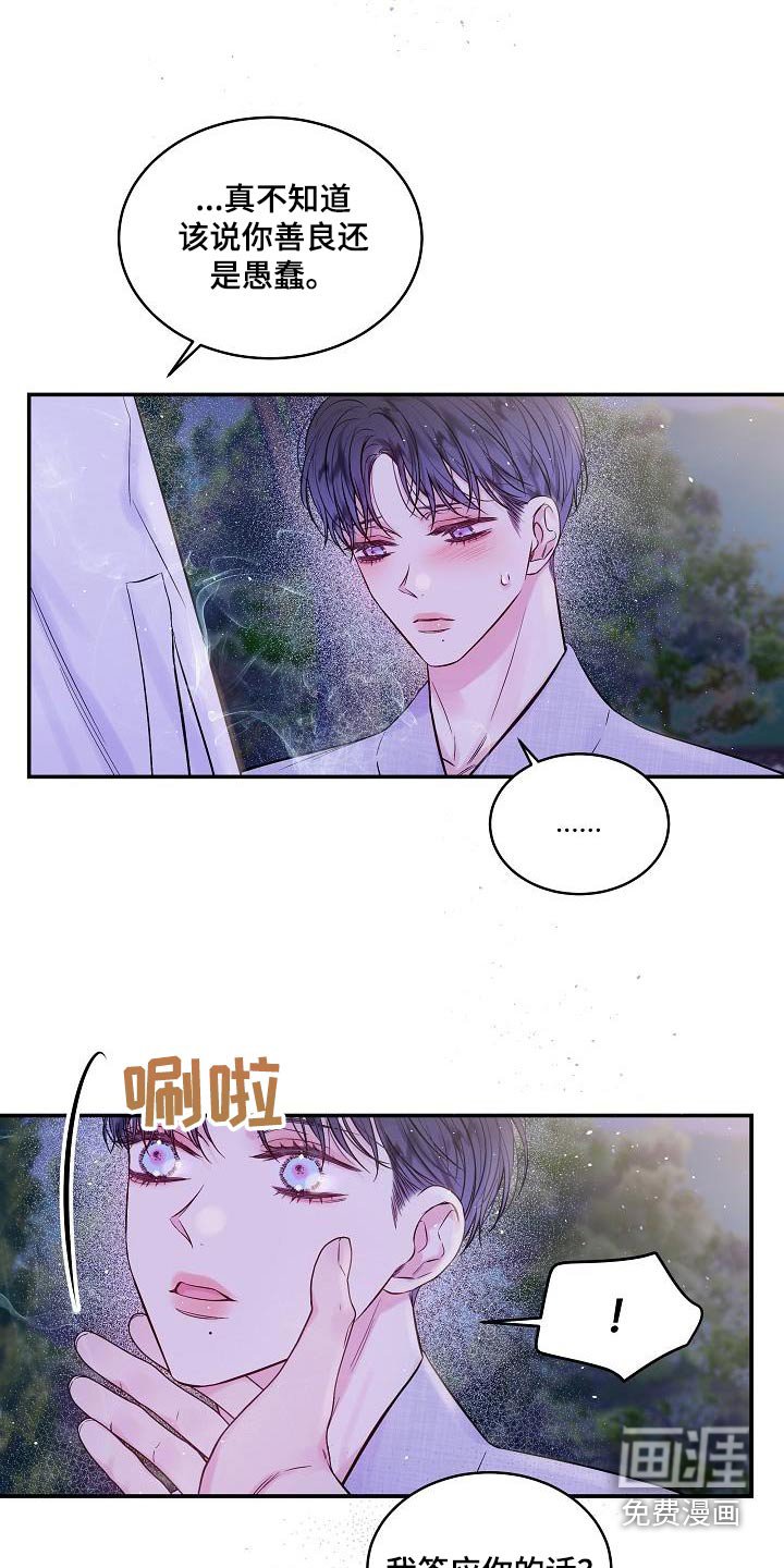 第55章：只有你