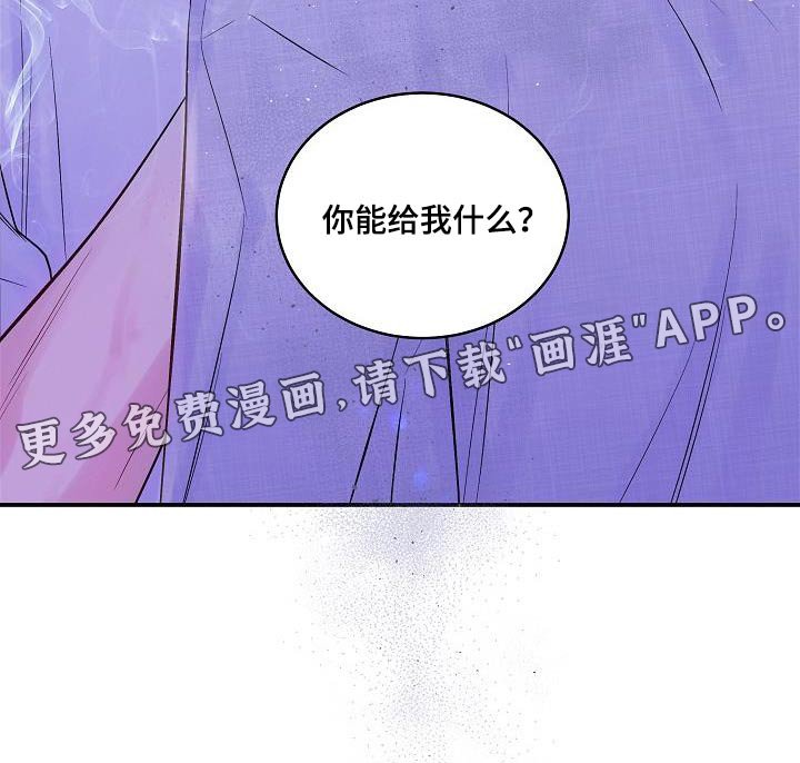 第55章：只有你