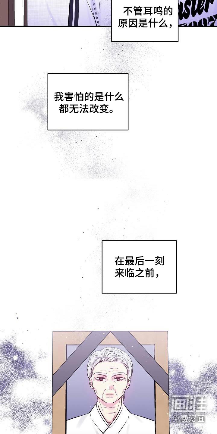 第56章：怎么了