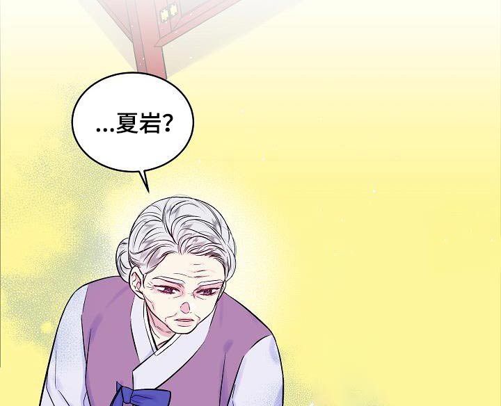 第56章：怎么了