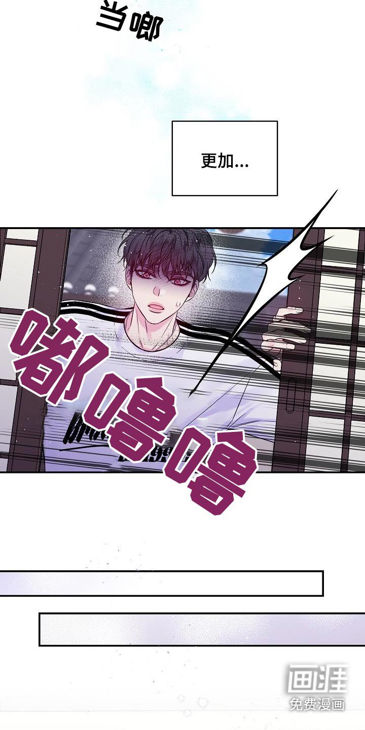 第56章：怎么了
