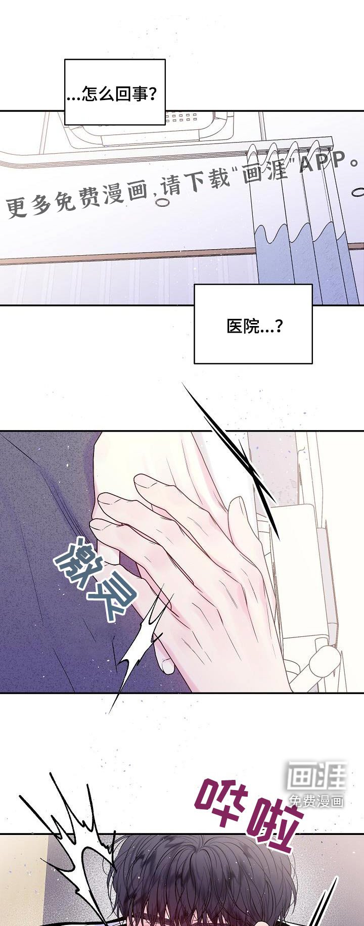 第57章：消失的记忆 