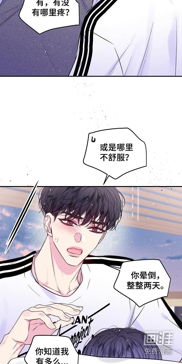 第57章：消失的记忆 
