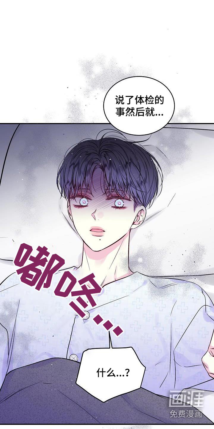 第57章：消失的记忆 