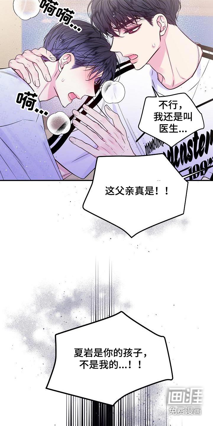 第57章：消失的记忆 