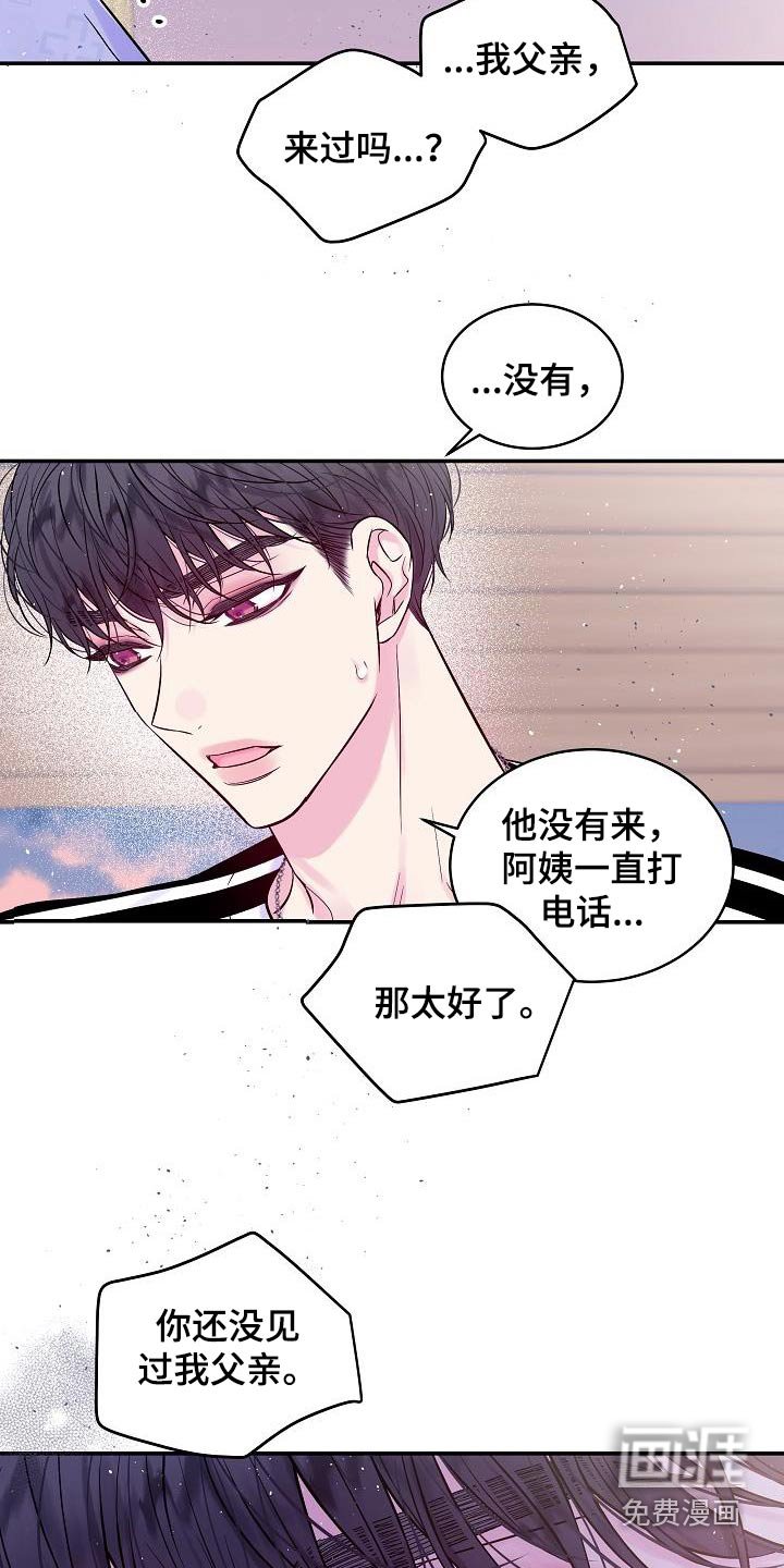 第57章：消失的记忆 