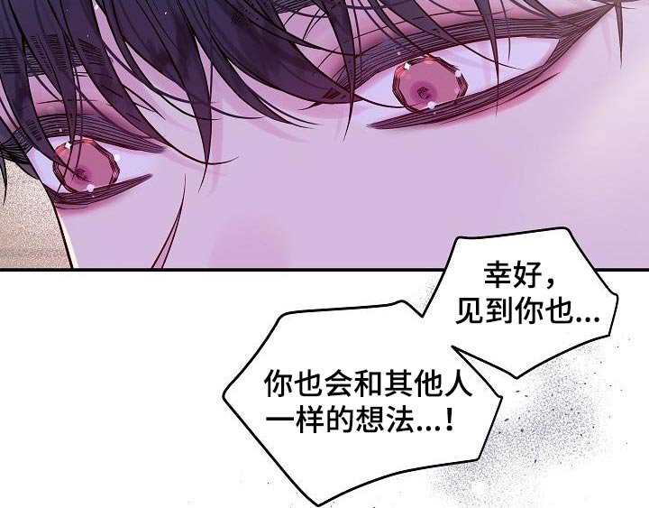 第57章：消失的记忆 