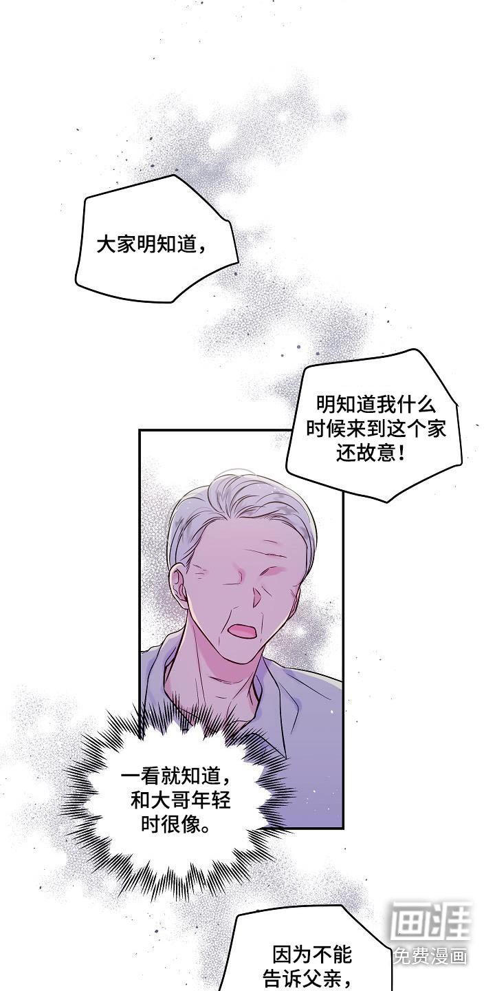 第57章：消失的记忆 