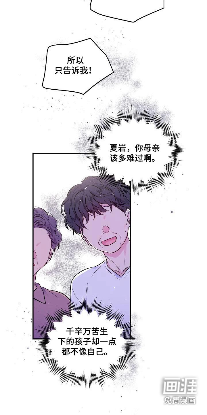 第57章：消失的记忆 