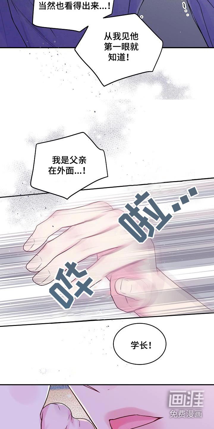 第57章：消失的记忆 