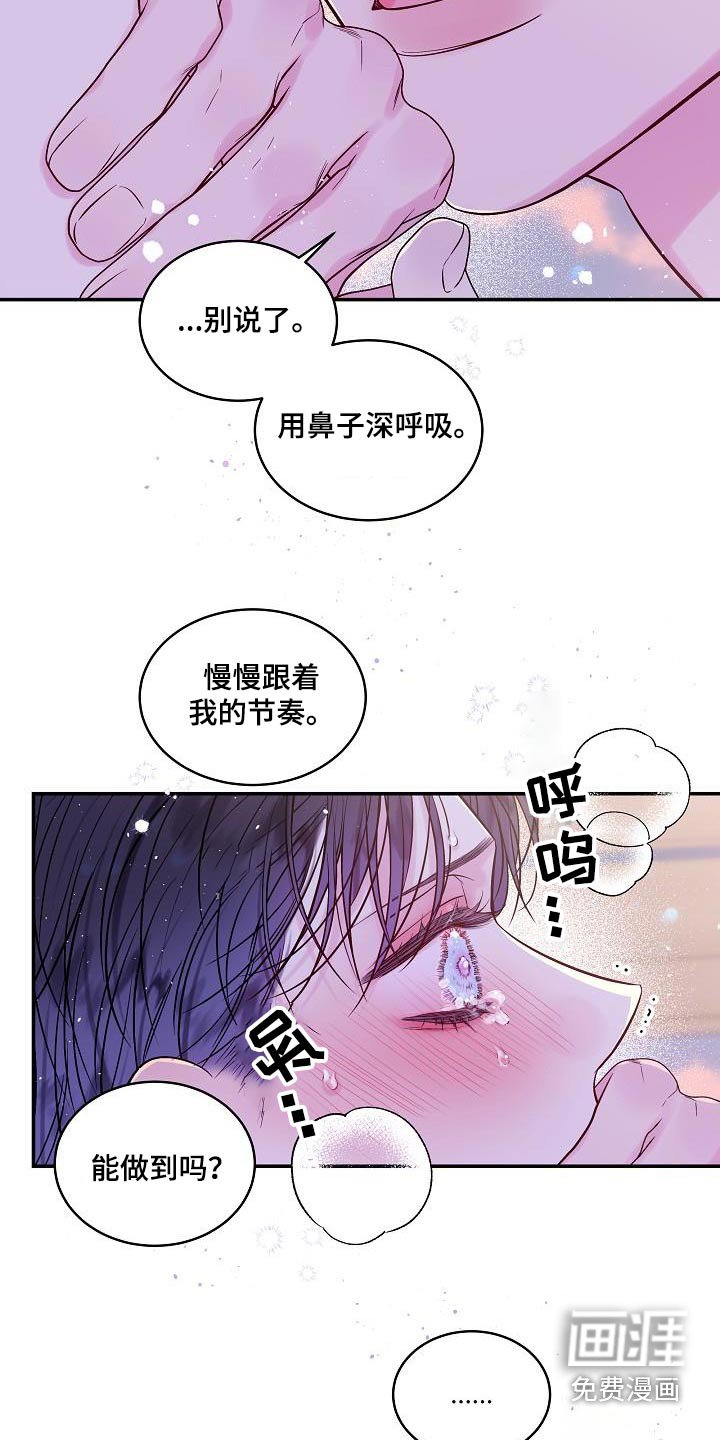 第57章：消失的记忆 