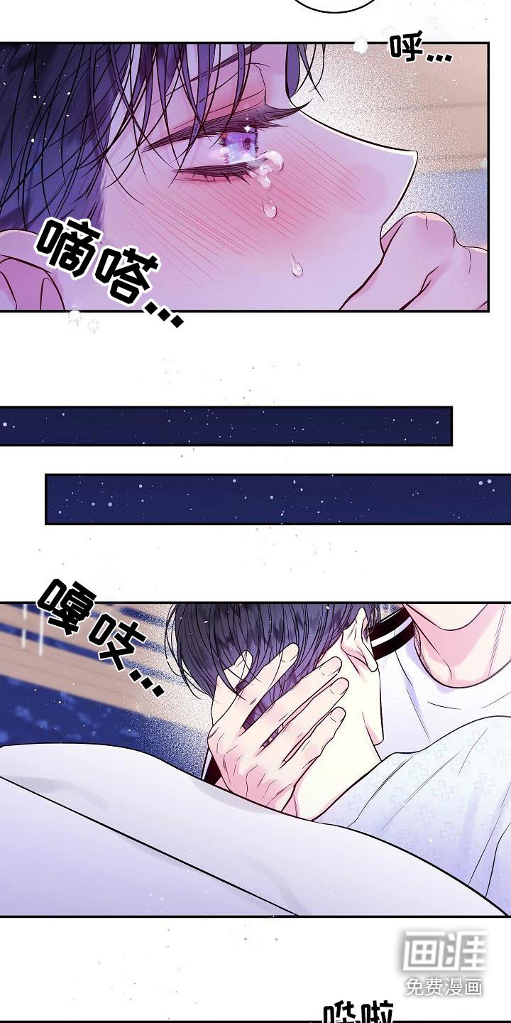 第57章：消失的记忆 