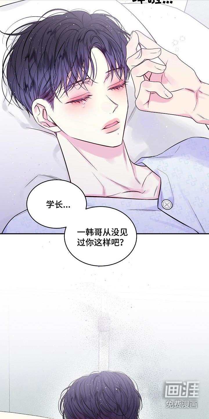 第57章：消失的记忆 