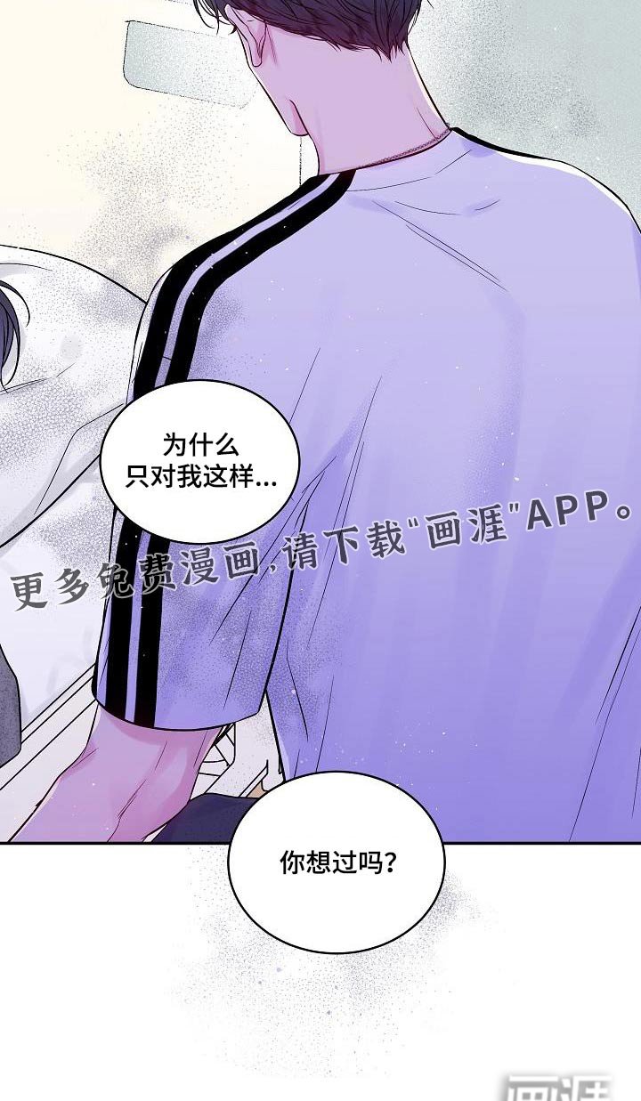第57章：消失的记忆 