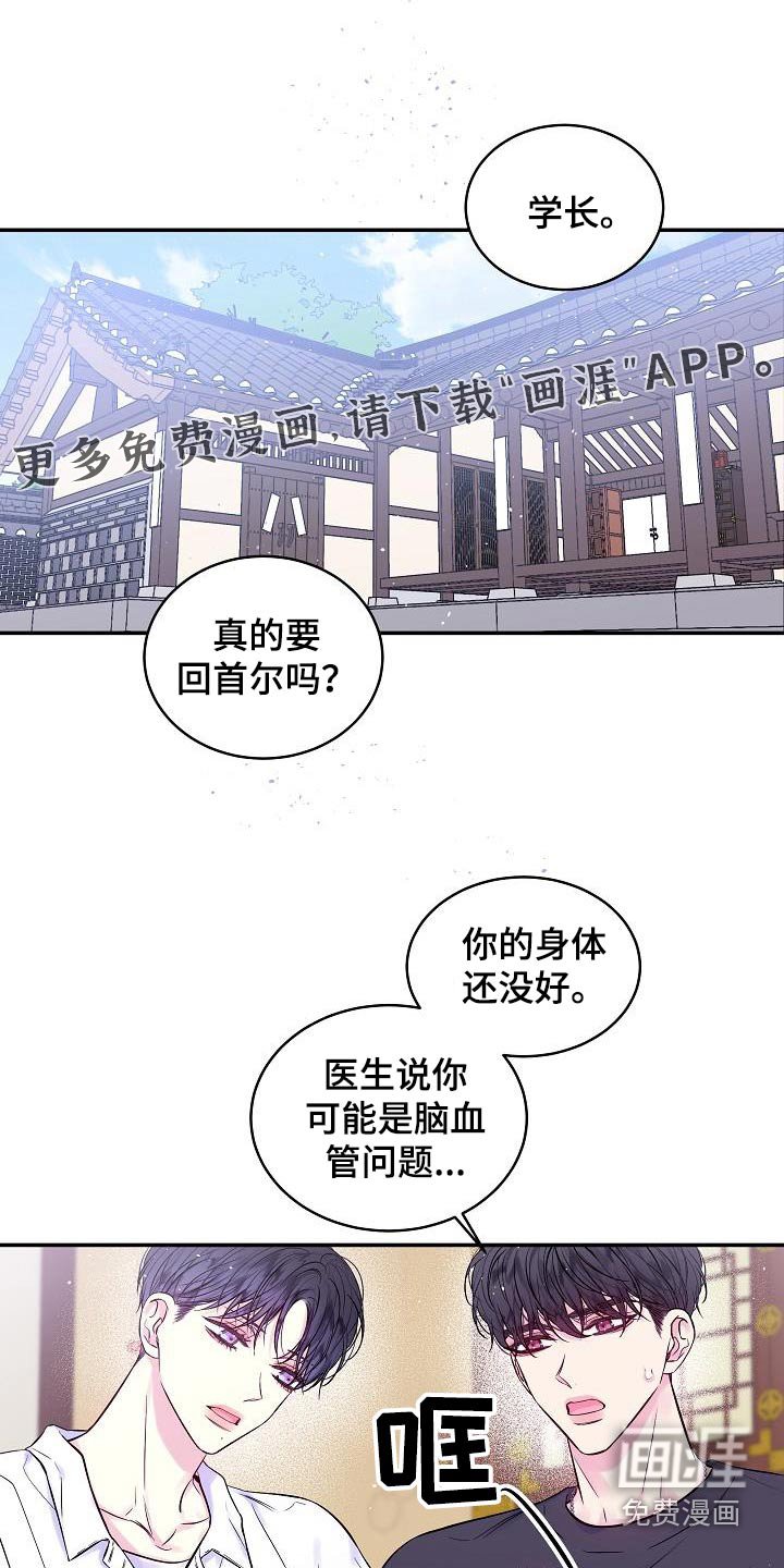 第58章：很像