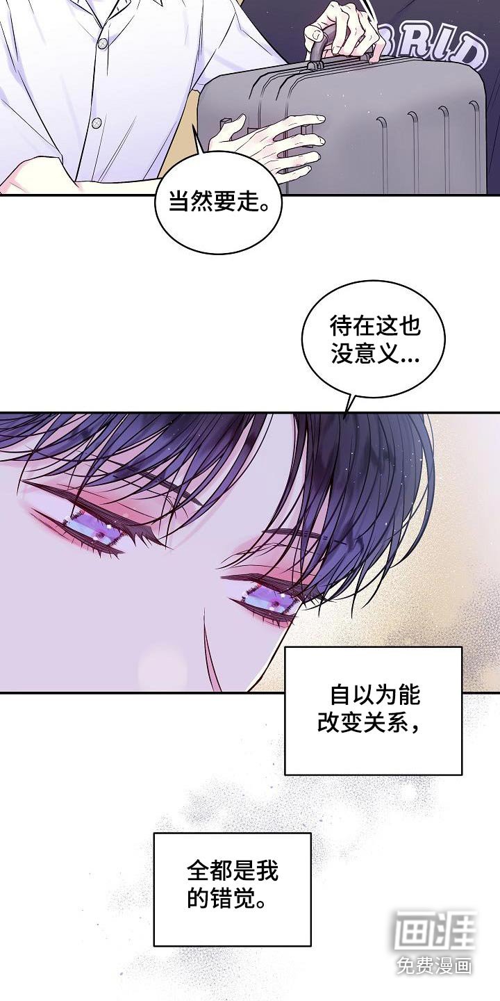 第58章：很像