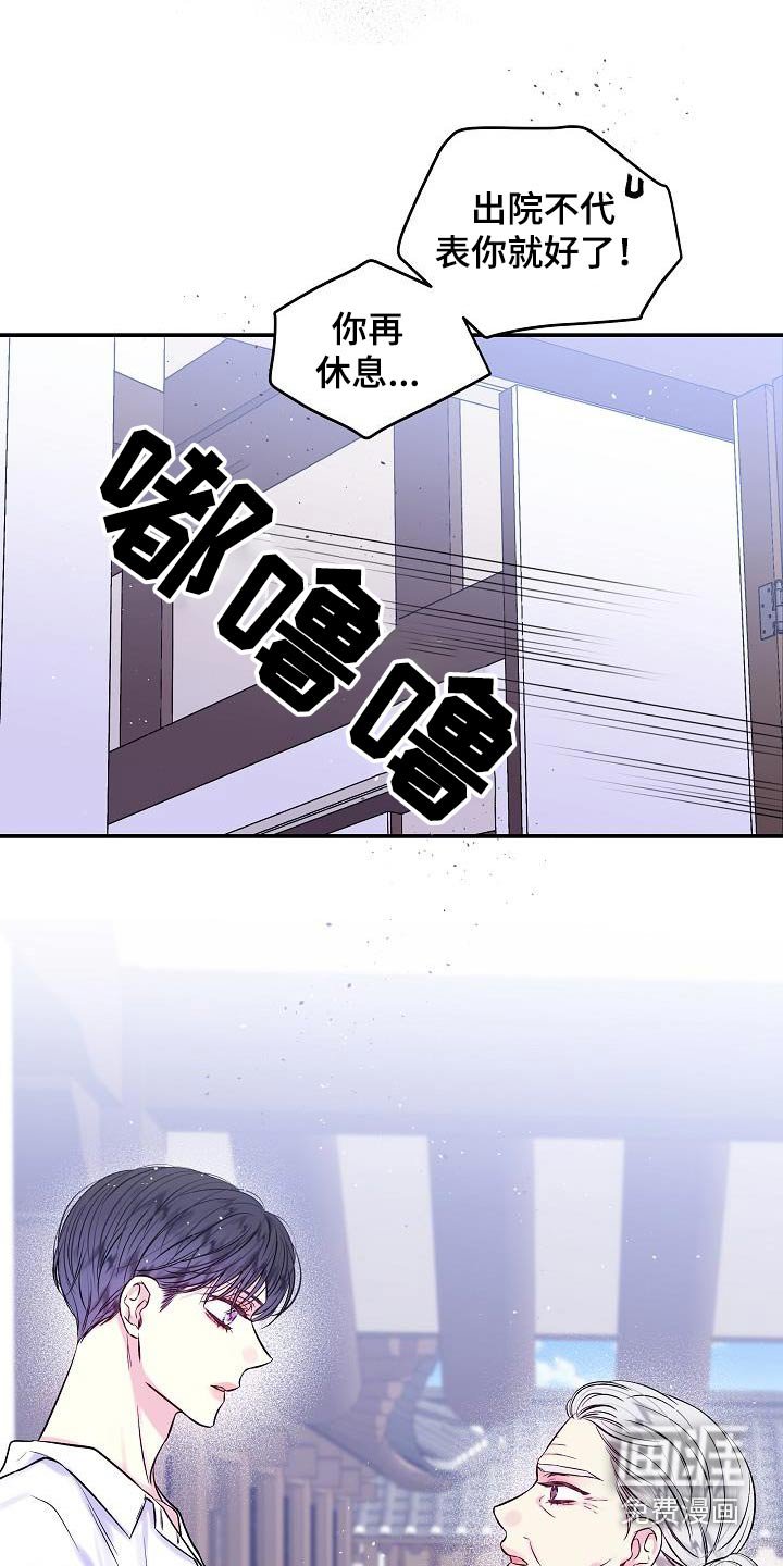 第58章：很像