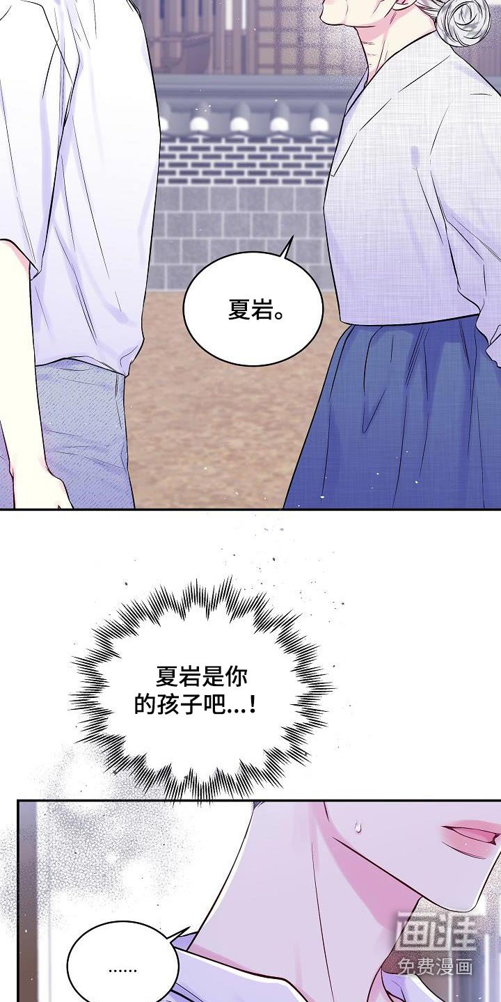 第58章：很像