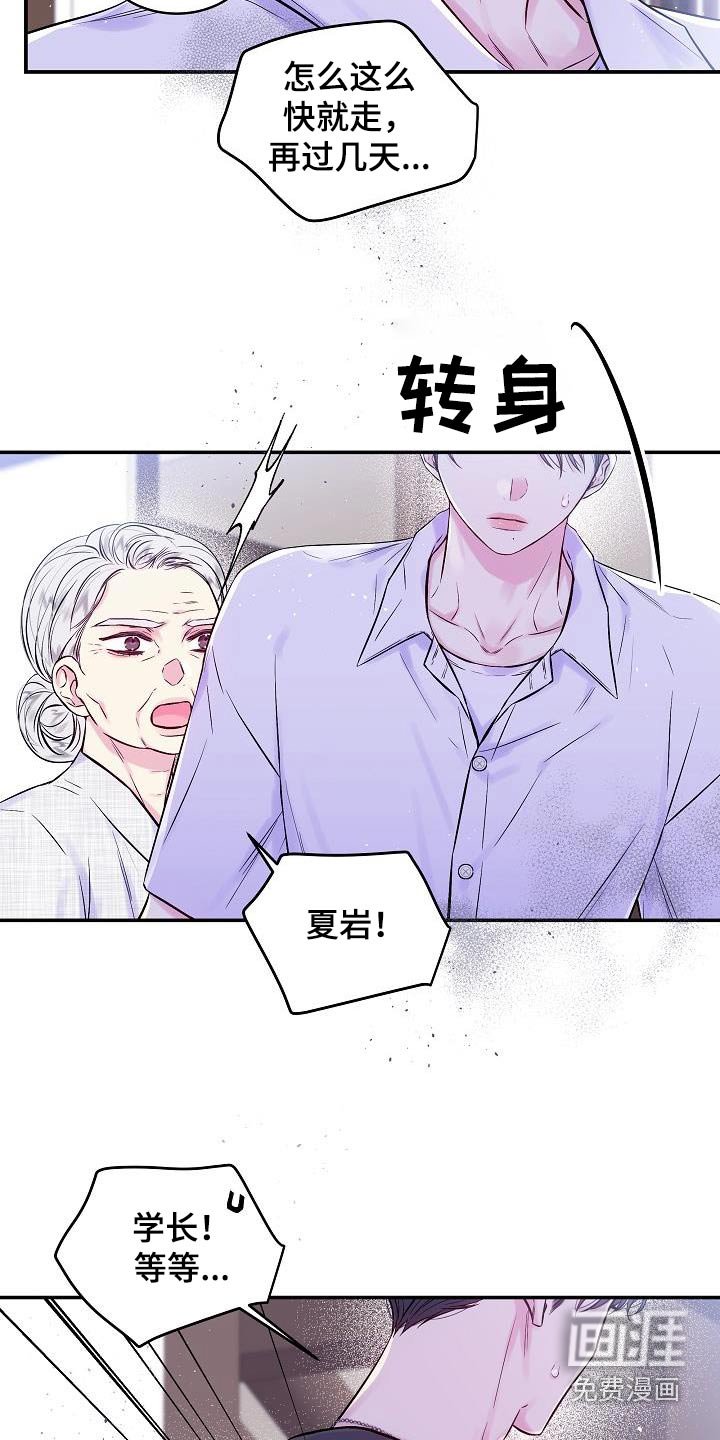 第58章：很像