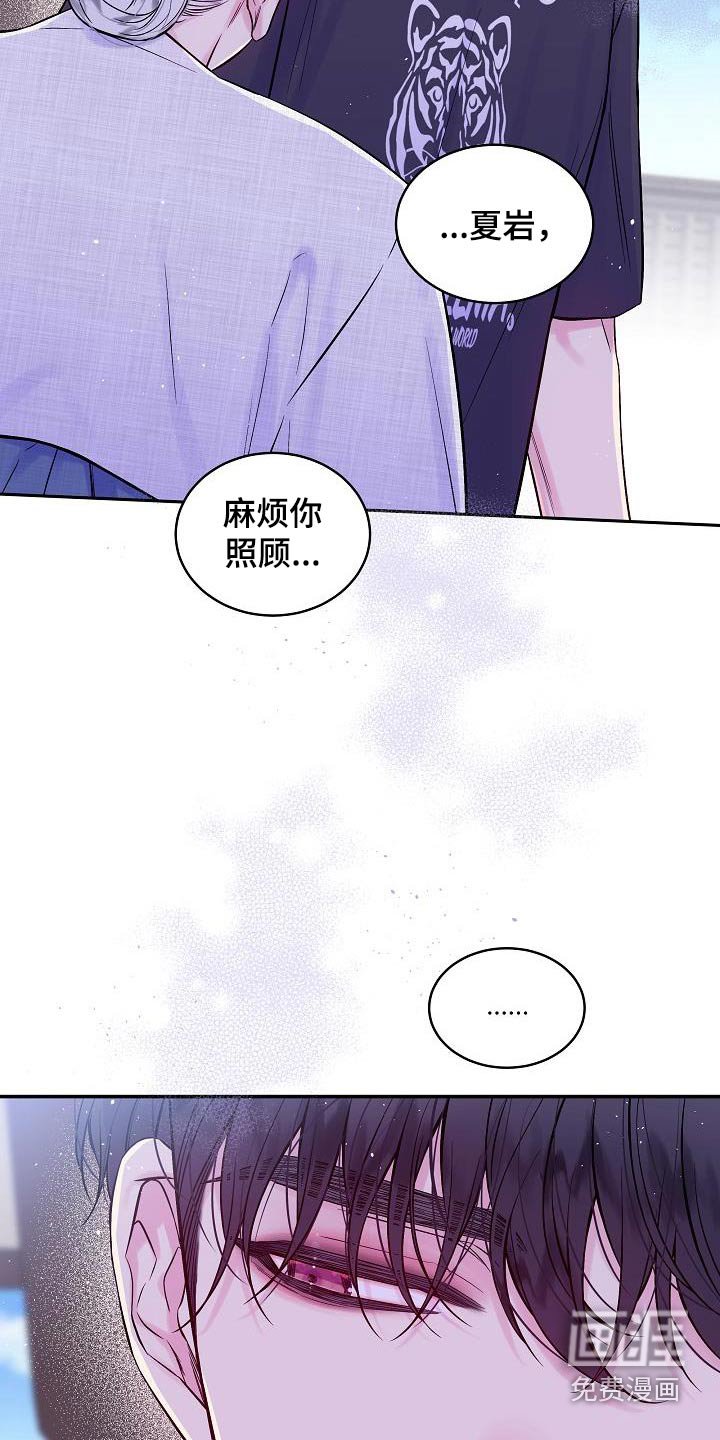 第58章：很像