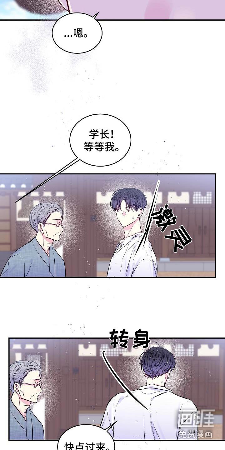 第58章：很像