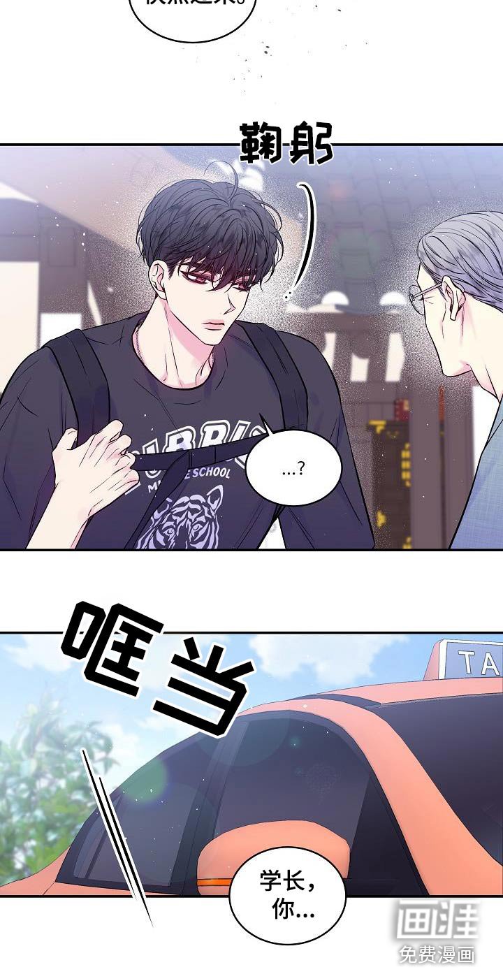 第58章：很像