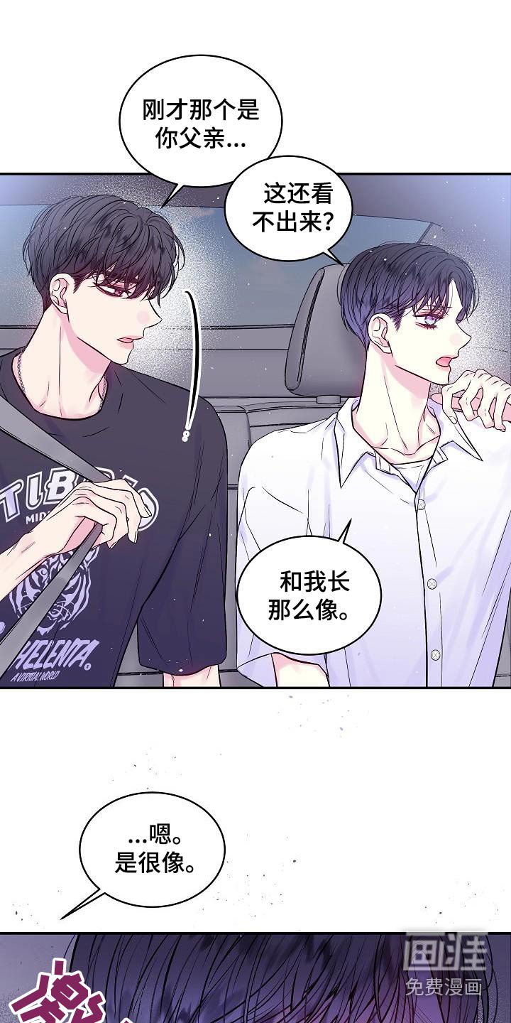 第58章：很像
