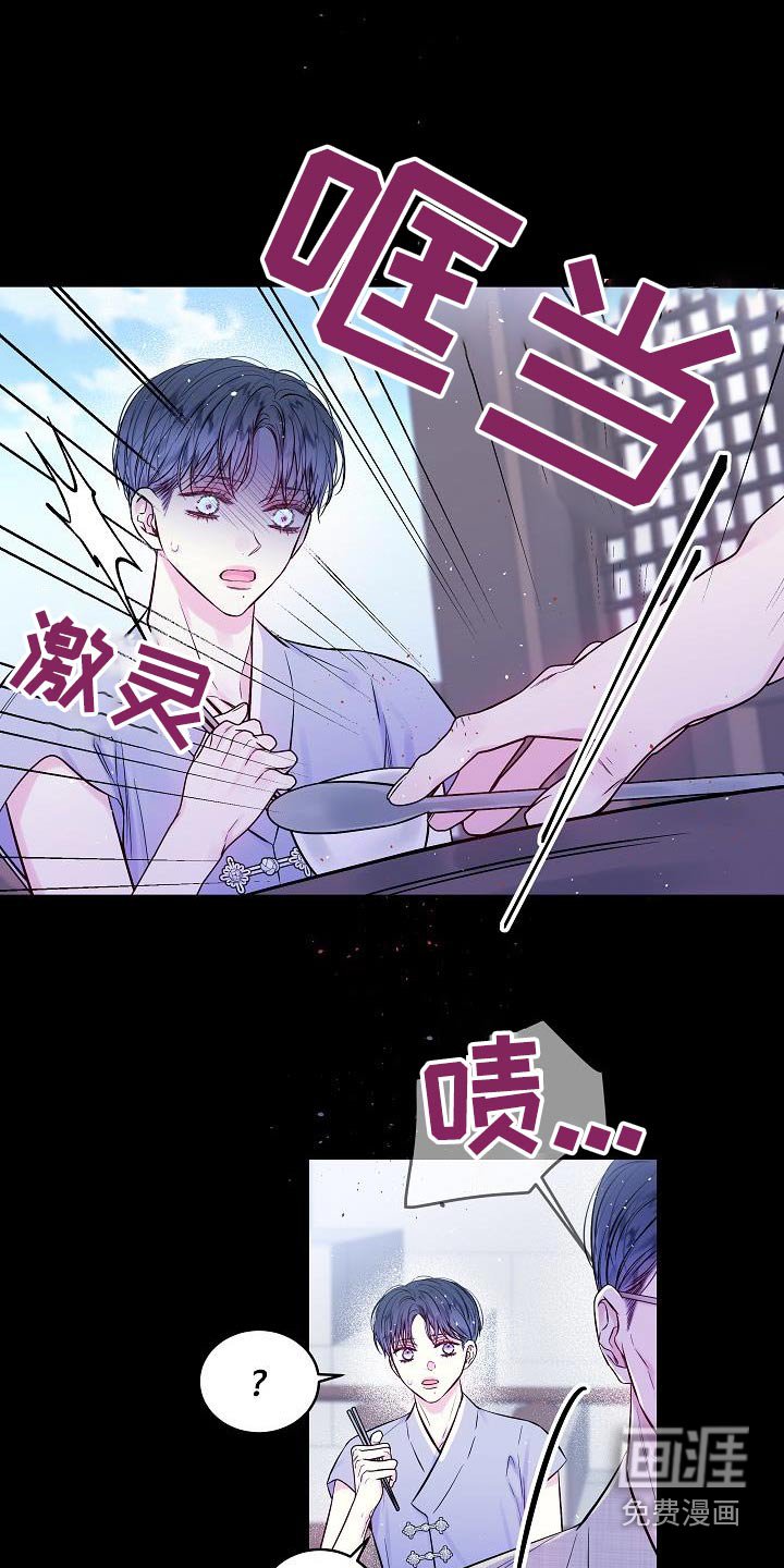 第58章：很像