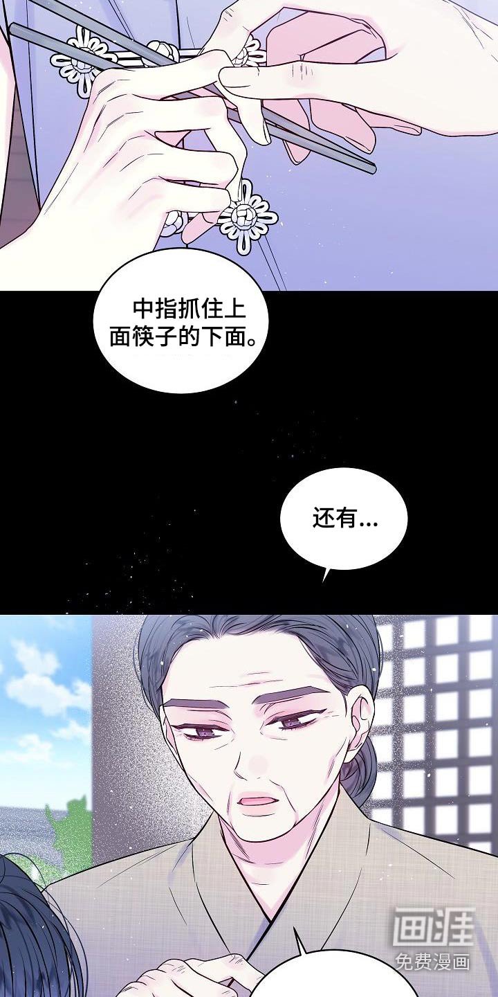 第58章：很像